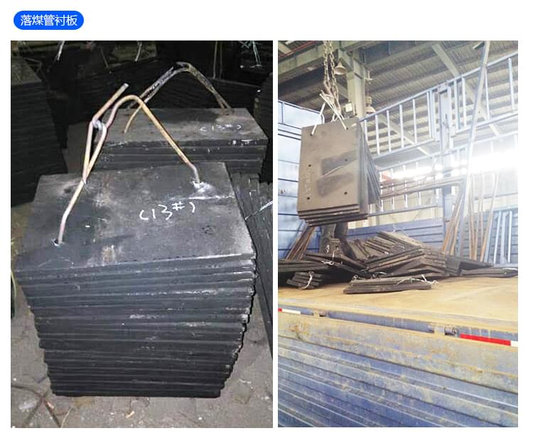 耐磨襯板阿里詳情頁(yè)_07 耐磨襯板阿里詳情頁(yè)_07