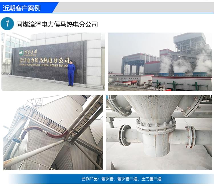 耐磨襯板阿里詳情頁(yè)_09 耐磨襯板阿里詳情頁(yè)_09