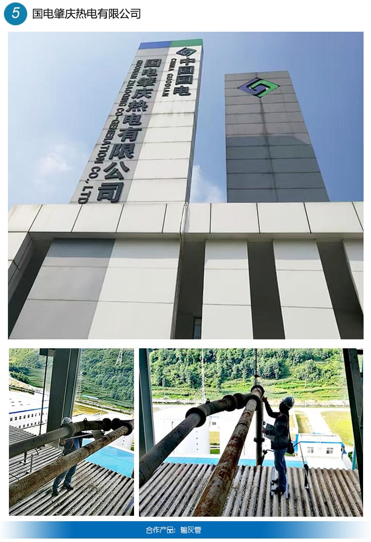 耐磨襯板阿里詳情頁(yè)_13 耐磨襯板阿里詳情頁(yè)_13