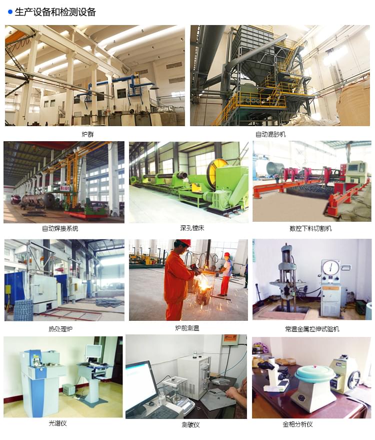 耐磨襯板阿里詳情頁(yè)_17 耐磨襯板阿里詳情頁(yè)_17