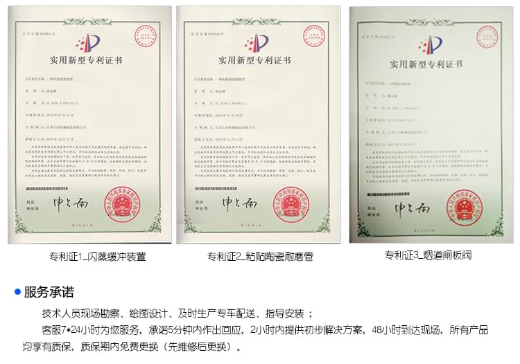 耐磨襯板阿里詳情頁(yè)_19 耐磨襯板阿里詳情頁(yè)_19