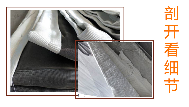 非金屬蒙皮細節圖片